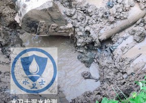下花园水管漏水检测公司5